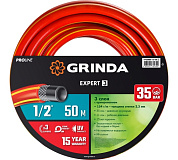 Шланг поливочный трёхслойный Grinda Expert 1/2” (50м)