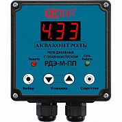 Реле давления воды электронное с плавным пуском РДЭ-10М-ПП-2,5, Акваконтроль Extra