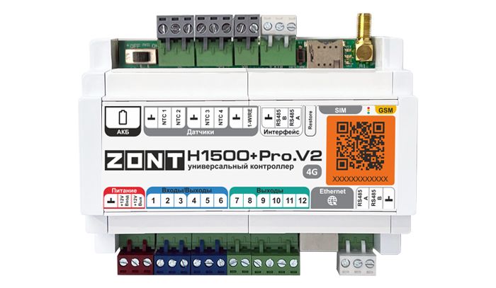 Контроллер универсальный Zont H1500+ Pro.V2