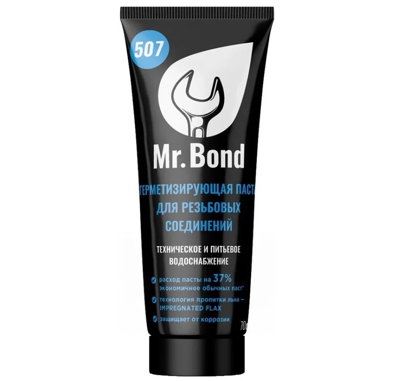 Паста герметезирующая для пропитки льна (туба 70г) для тех. воды и газа Mr.Bond 507