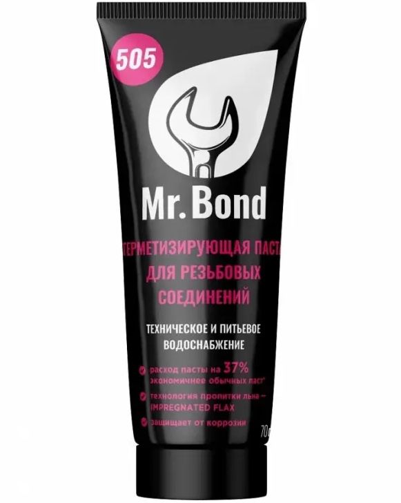 Паста герметезирующая для пропитки льна (туба 250г) для воды и отопления Mr.Bond 505