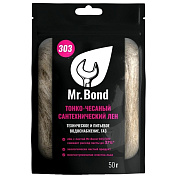 Лён сантехнический (клубок  50г) Mr.Bond 303 
