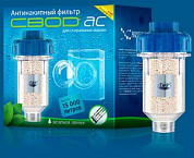 Антинакипный фильтр СВОД-АС 100 3/4” для стиральных и посудомоечных машин
