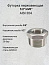 Футорка нержавеющая   1/2”х3/8” AISI 304