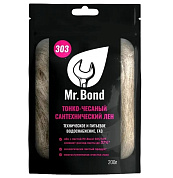 Лён сантехнический (клубок 200г) Mr.Bond 303 