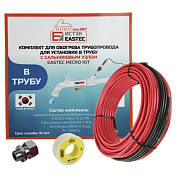 Комплект для обогрева трубопровода ЕМК-01 Eastec для установки в трубу (1м, 10Вт)