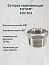 Футорка нержавеющая   1/2”х1/8” AISI 304