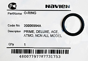 Кольцо уплотнительное адаптера теплообменника (EPDM,Ø17.5×2, черное) Navien