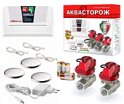 Система защиты от протечек воды Аквасторож Классика+ с кранами 1/2” Набор 22.62