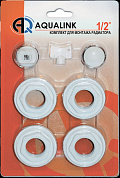 Набор для монтажа радиаторов 1/2” (7 элементов) Aqualink