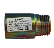 Клапан термозапорный КТЗ  40-0,6 (В-Н)