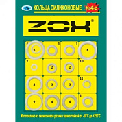 Ремонтный набор (кольца сантехнические, силикон) №4с ZOX