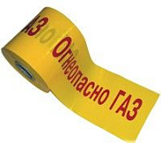 Лента сигнальная ЛСГ (рулон 250п.м., 200мм, 35мкм, желтый фон, красная надпись «Огнеопасно газ»)